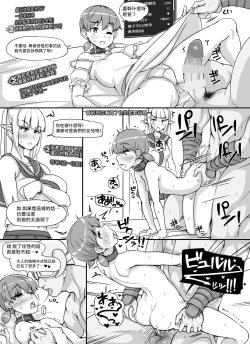 Page 67 of NPC Kan MOD