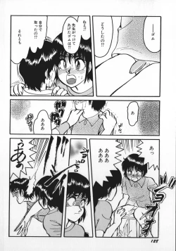 Page 131 of kamisama gomennasai