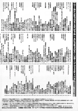 Page 171 of kamisama gomennasai