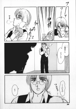 Page 37 of kamisama gomennasai