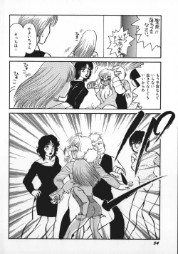 Page 57 of kamisama gomennasai