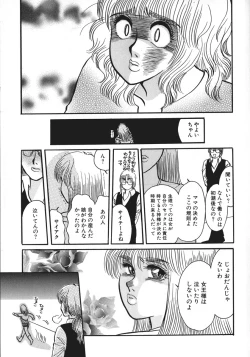 Page 62 of kamisama gomennasai