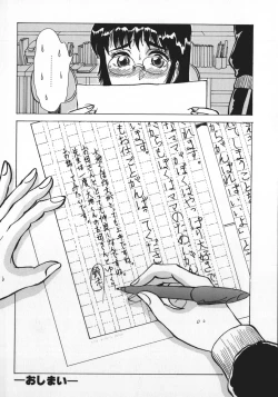 Page 81 of kamisama gomennasai