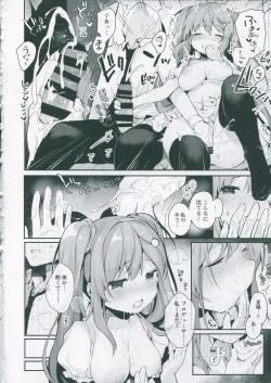 Page 11 of PRISM LIGHT