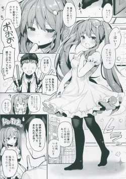 Page 6 of PRISM LIGHT