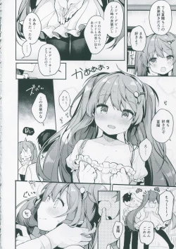 Page 7 of PRISM LIGHT