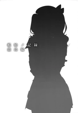 Page 2 of Kanmusu no Kiroku Kashima Hen