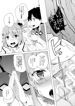 Page 26 of Axis-kyou ni Haitte kudasai