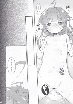 Page 33 of Kuma-chan to Kekkon Shimashita.