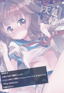 Page 62 of Kuma-chan to Kekkon Shimashita.