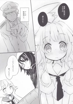 Page 8 of Kuma-chan to Kekkon Shimashita.