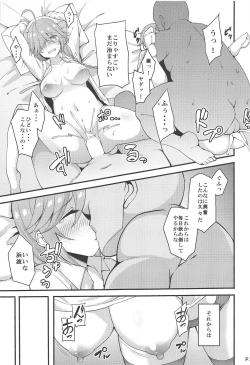 Page 11 of Hishokan no Hamanami-san