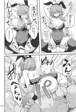 Page 14 of Hishokan no Hamanami-san