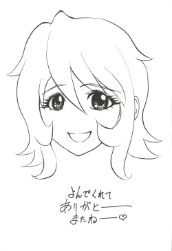 Page 72 of Mori Yuki & Niimi-san Daisuki!