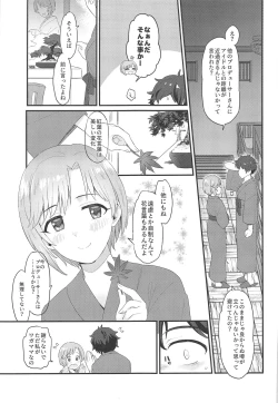 Page 20 of Souka