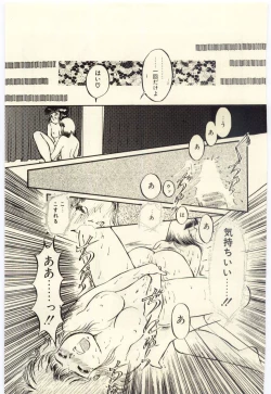 Page 10 of Oshioki Shichau Zo!!