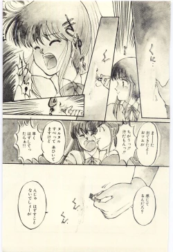 Page 114 of Oshioki Shichau Zo!!