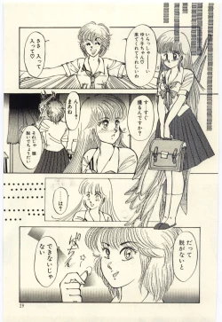 Page 30 of Oshioki Shichau Zo!!