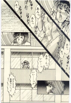 Page 66 of Oshioki Shichau Zo!!