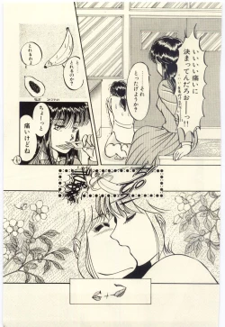 Page 88 of Oshioki Shichau Zo!!