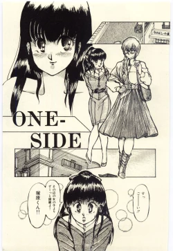 Page 96 of Oshioki Shichau Zo!!