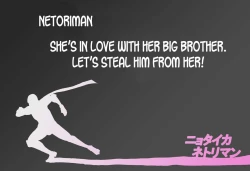 Page 14 of Nyotaika Netoriman