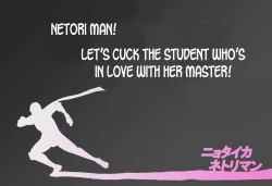 Page 24 of Nyotaika Netoriman