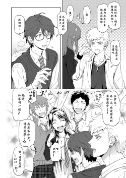 Page 22 of Traumatic Phantasm #03