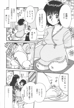 Page 130 of mamani iretai