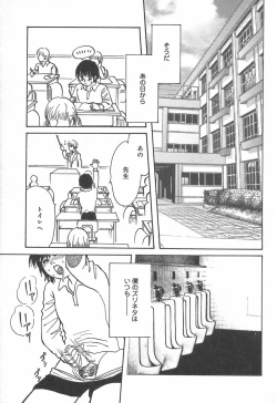 Page 154 of mamani iretai