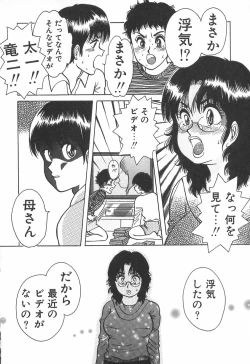 Page 15 of mamani iretai