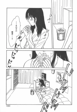 Page 164 of mamani iretai