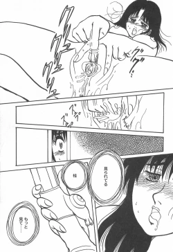 Page 168 of mamani iretai