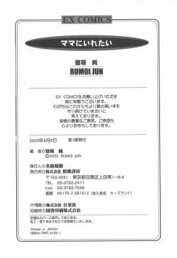 Page 180 of mamani iretai