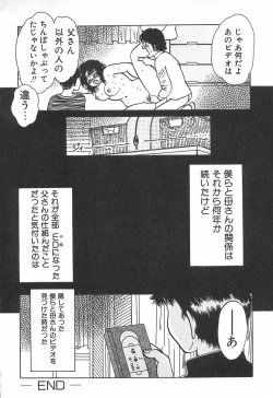 Page 21 of mamani iretai