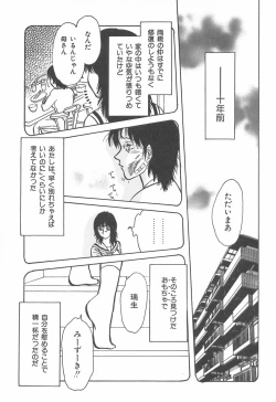 Page 24 of mamani iretai