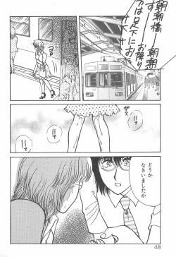 Page 49 of mamani iretai