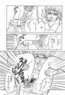 Page 54 of mamani iretai