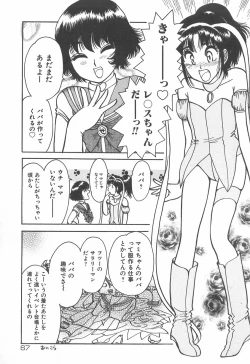 Page 68 of mamani iretai