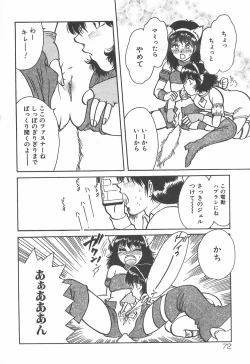 Page 73 of mamani iretai