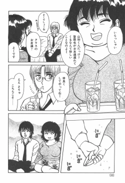 Page 97 of mamani iretai