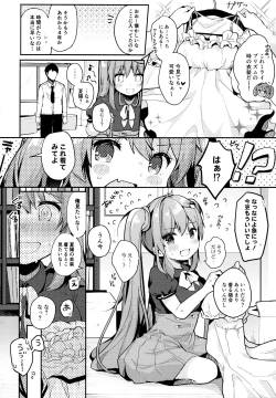 Page 5 of PRISM LIGHT