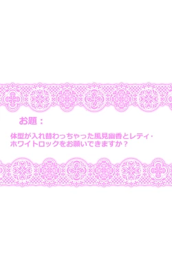 Page 9 of Touhou Pragmatizer Sono 13