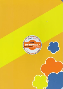 Page 34 of Torisetsu