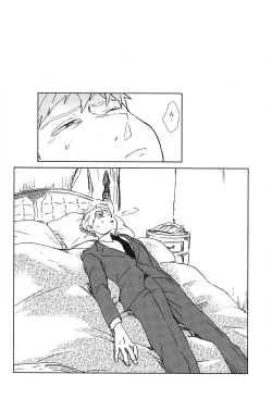 Page 17 of Kanwakyuudai 2100