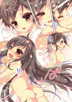 Page 10 of TS Mahou Shoujo Hiromi Ch. 1