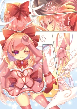 Page 12 of TS Mahou Shoujo Hiromi Ch. 1