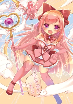 Page 13 of TS Mahou Shoujo Hiromi Ch. 1