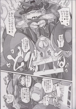 Page 24 of Kawaiku Nai Ko Jaiya desu ka?