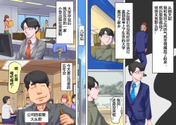 Page 10 of Shemale no Kuni no Alice no Bouken | 人妖之国的爱丽丝的冒险